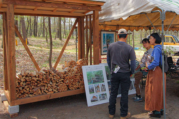 あさま暮らし相談