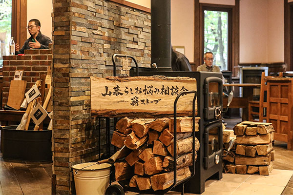 あさま暮らし相談