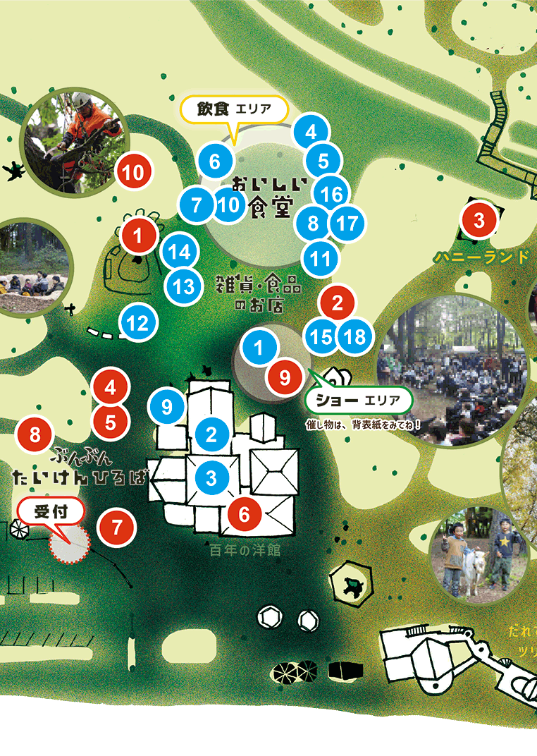 イベント会場マップ