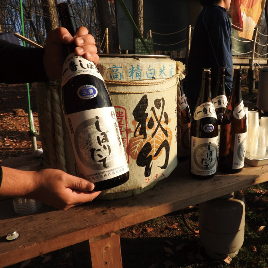 浅間酒造